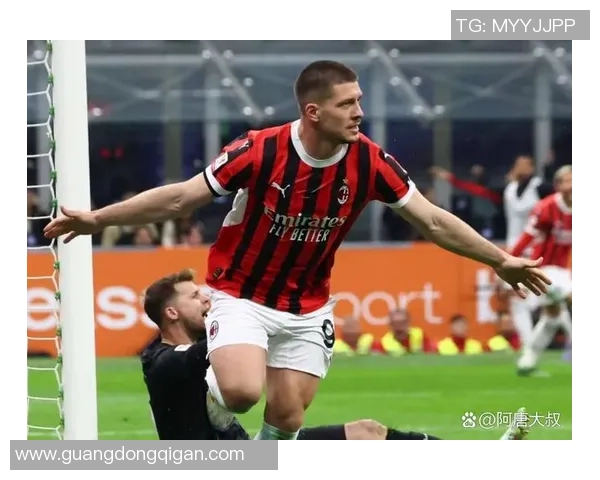 意甲激情对决AC米兰强势击败马竞全场沸腾分析